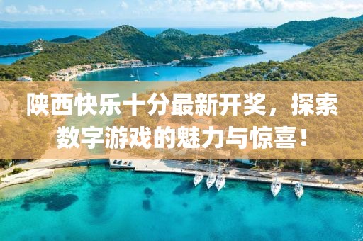 紫色蒲公英 第18頁