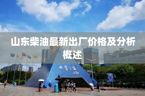 眉間倦意 第20頁