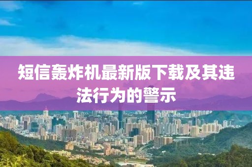 一枕庭前雪 第18頁