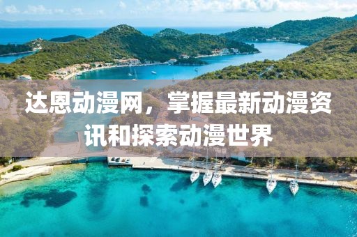 云煙 第17頁(yè)