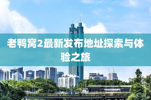 2024年12月 第11頁