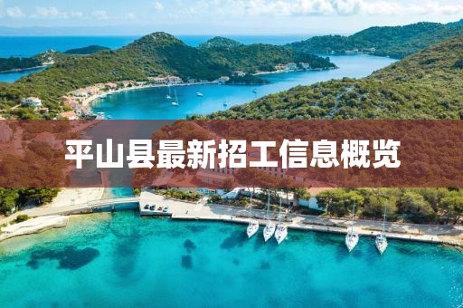 紫色蒲公英 第27頁