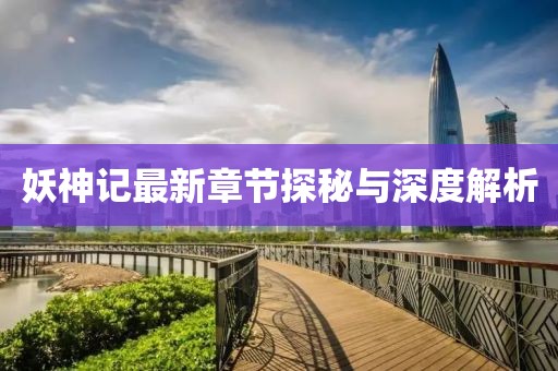 不記得 第24頁