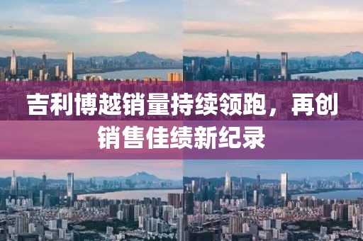 2024年12月 第8頁(yè)
