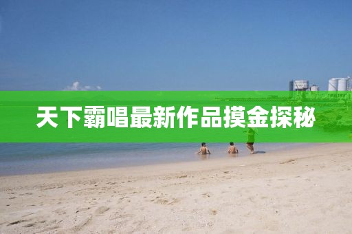 2024年12月 第5頁
