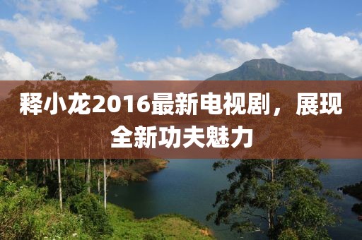 舊桔梗 第26頁