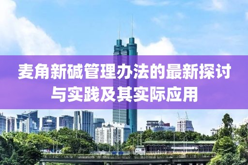 2024年12月 第3頁