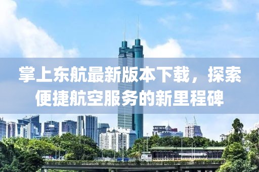 只剩驕傲 第19頁(yè)