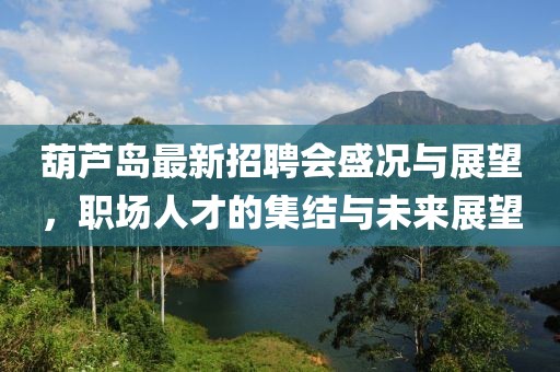 透明人 第19頁