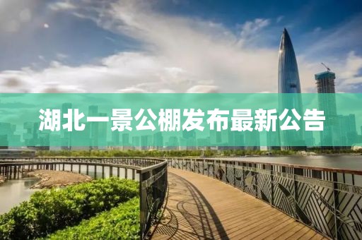 初遇在故事開頭 第18頁
