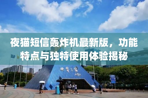 授之溫存 第19頁