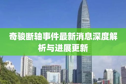 星星打烊 第17頁