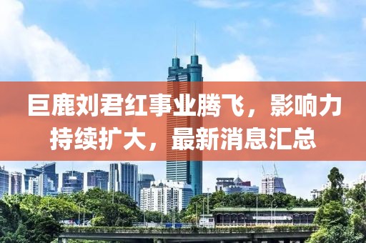 呆萌沒商量 第18頁