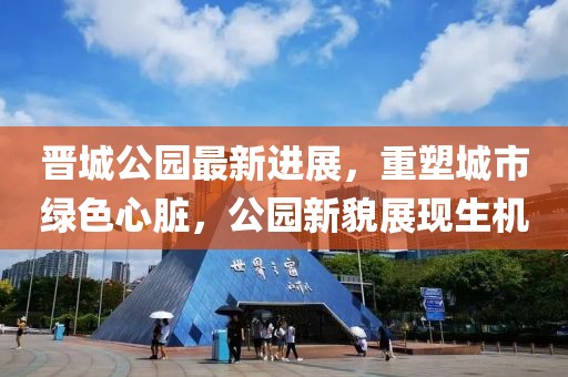 若水盈盈 第17頁