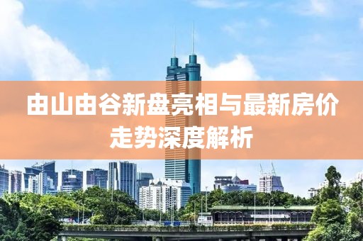 嫣然若夕 第17頁(yè)