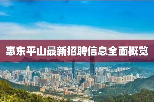 關(guān)于我們 第748頁(yè)