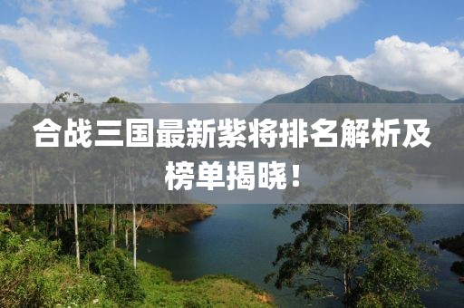 紫珺婳淺 第16頁