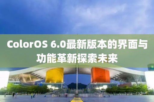 山河 第19頁