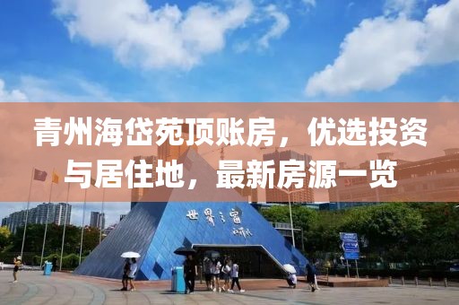 烈酒酌喉 第28頁