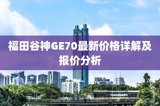 窗外的海風(fēng)吹過 第17頁