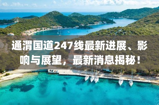 千囚梔愿 第16頁(yè)