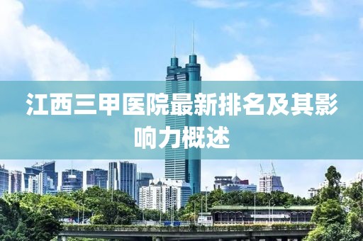 舊桔梗 第27頁