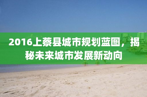 淺笑輕吟夢(mèng)一曲 第16頁(yè)