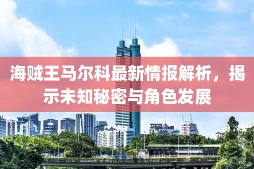 笑臉帶眼紅 第16頁