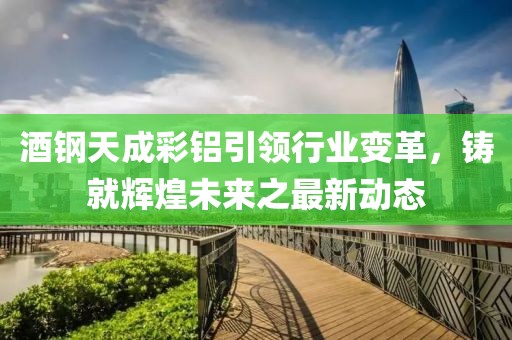 蝶翼天使 第16頁(yè)