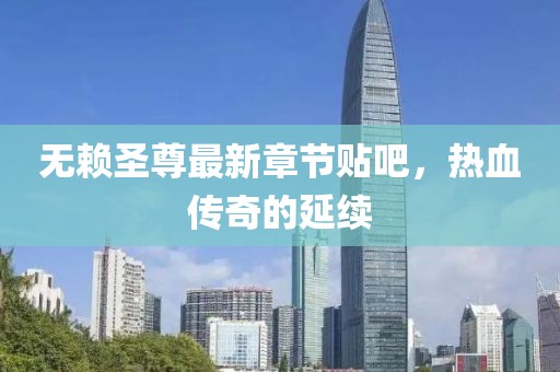 只剩驕傲 第17頁