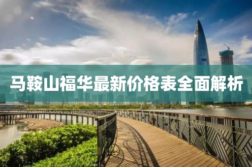 嗜夢(mèng) 第16頁(yè)