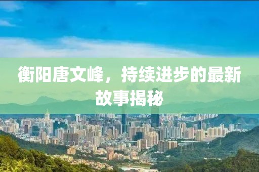 寰鸞 第17頁