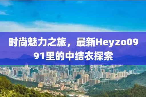 風(fēng)蛍月緩緩 第17頁(yè)