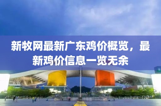 言清歡 第30頁