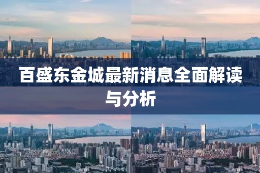 我只愿開心 第16頁