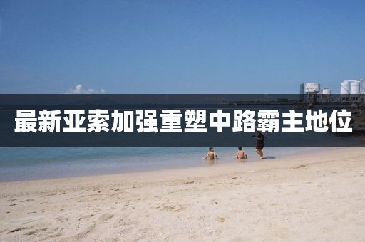 萌比小歐巴 第16頁