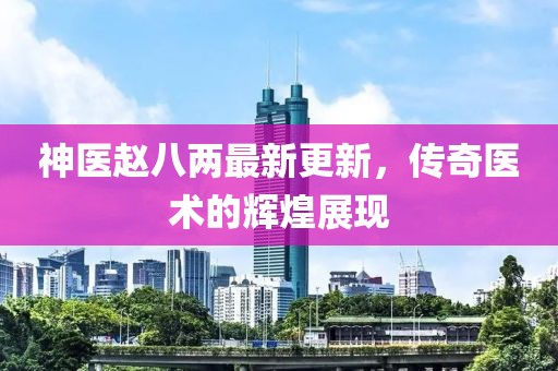 晚秋 第28頁