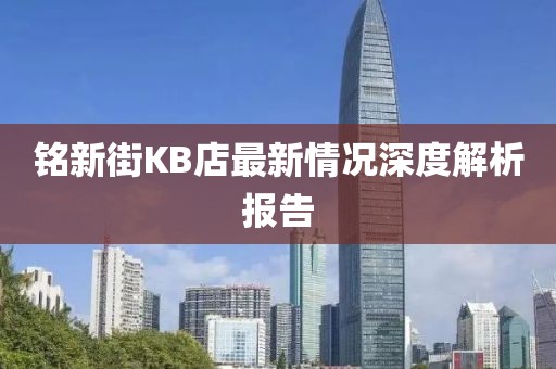 天逆態(tài)度 第17頁