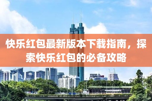 舊桔梗 第16頁(yè)