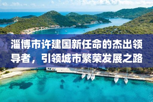 森久 第16頁