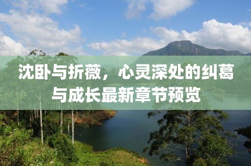 今人寄生 第16頁(yè)