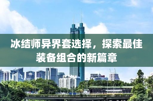 山間風(fēng) 第15頁