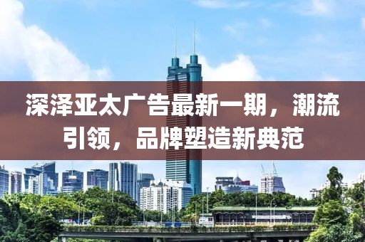 江心薄霧起 第15頁