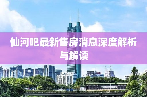 云煙 第14頁