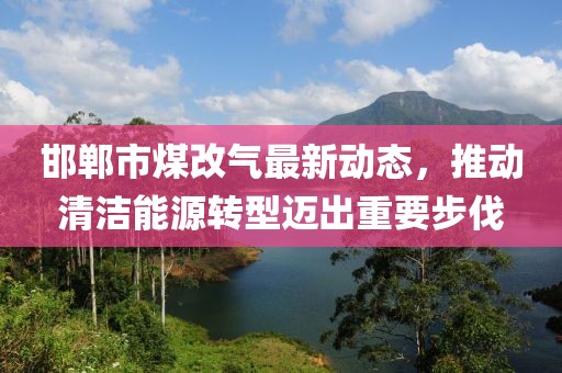 紫色蒲公英 第14頁