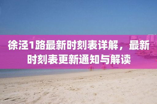 守望 第15頁(yè)