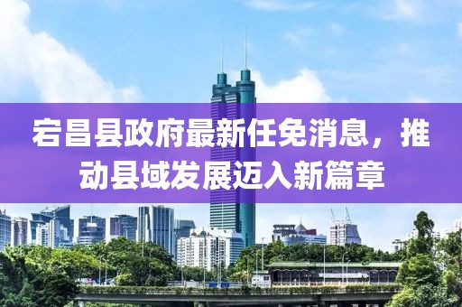 肆戰(zhàn)作王 第25頁