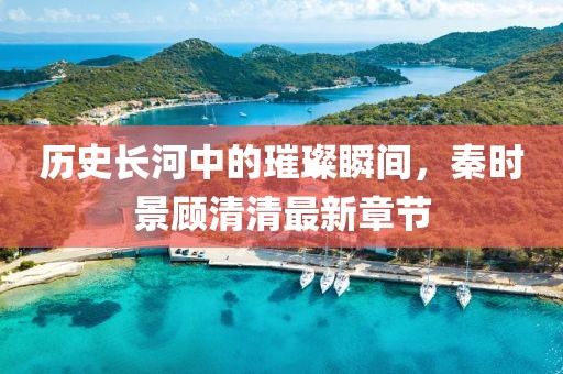 我只愿開心 第14頁