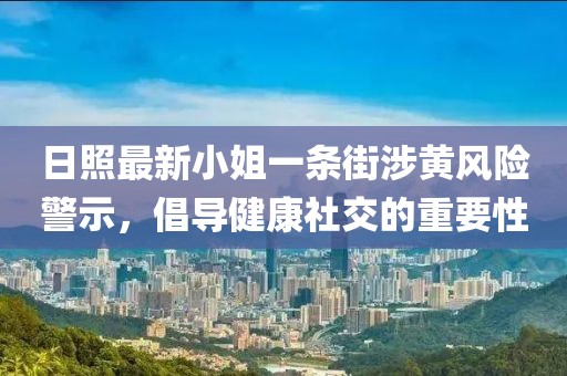 怕你分 第14頁