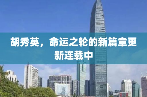 萌比小歐巴 第14頁